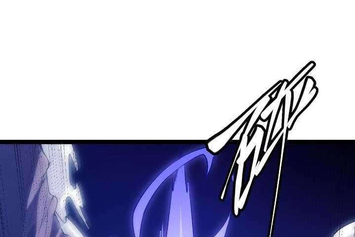 The Game That I Came From Chapter 07 Gambar 57