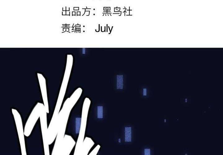 The Game That I Came From Chapter 07 Gambar 5