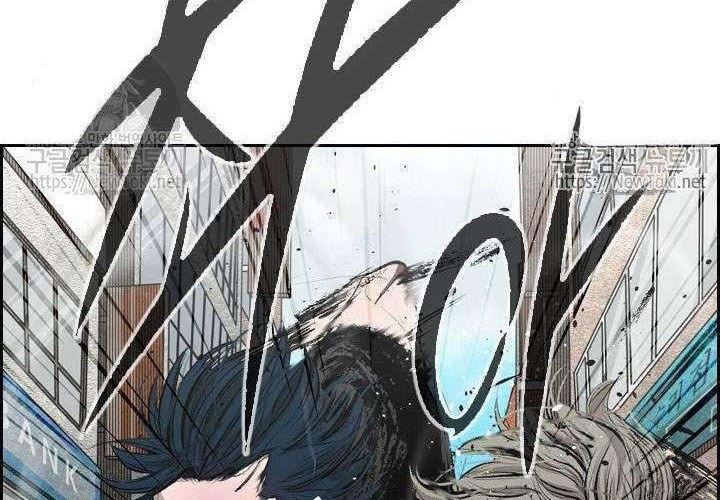 Shark Chapter 126 Gambar 60