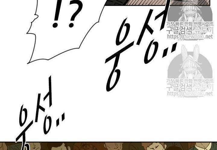 Shark Chapter 126 Gambar 9