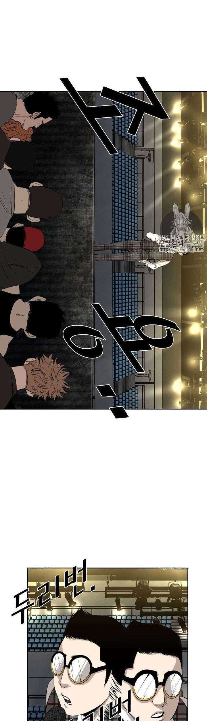 Shark Chapter 126 Gambar 14