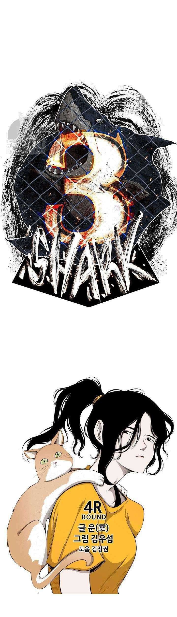 Shark Chapter 125 Gambar 8