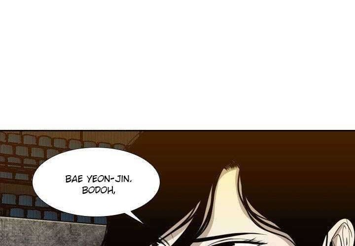 Shark Chapter 125 Gambar 21