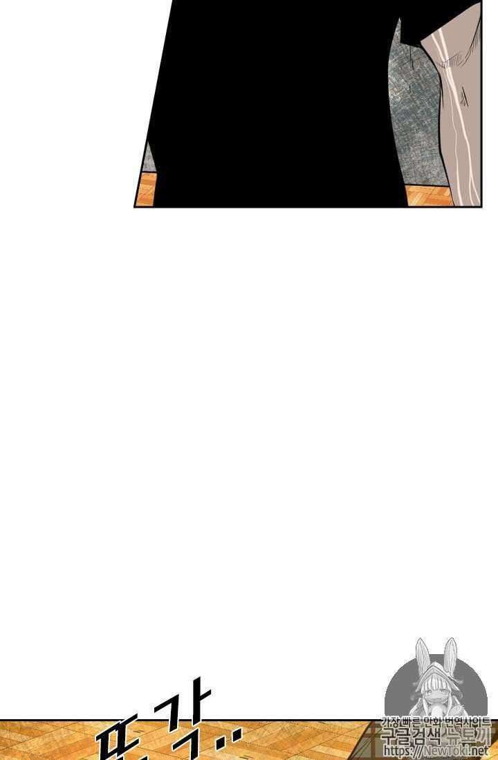 Shark Chapter 125 Gambar 32