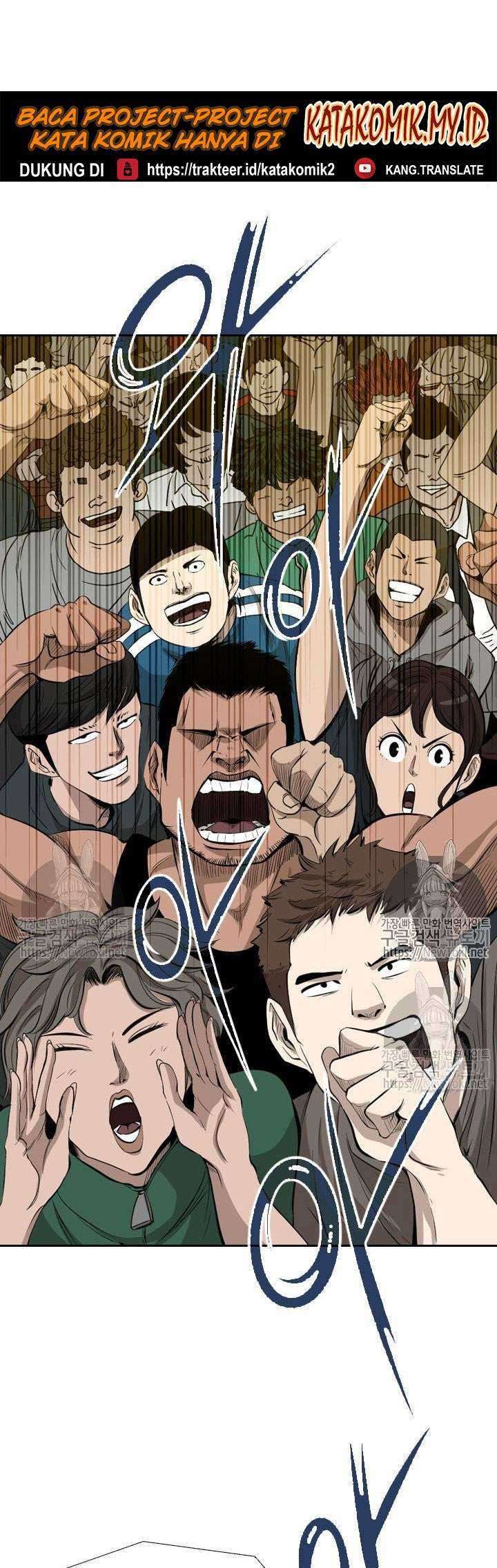 Shark Chapter 125 Gambar 35