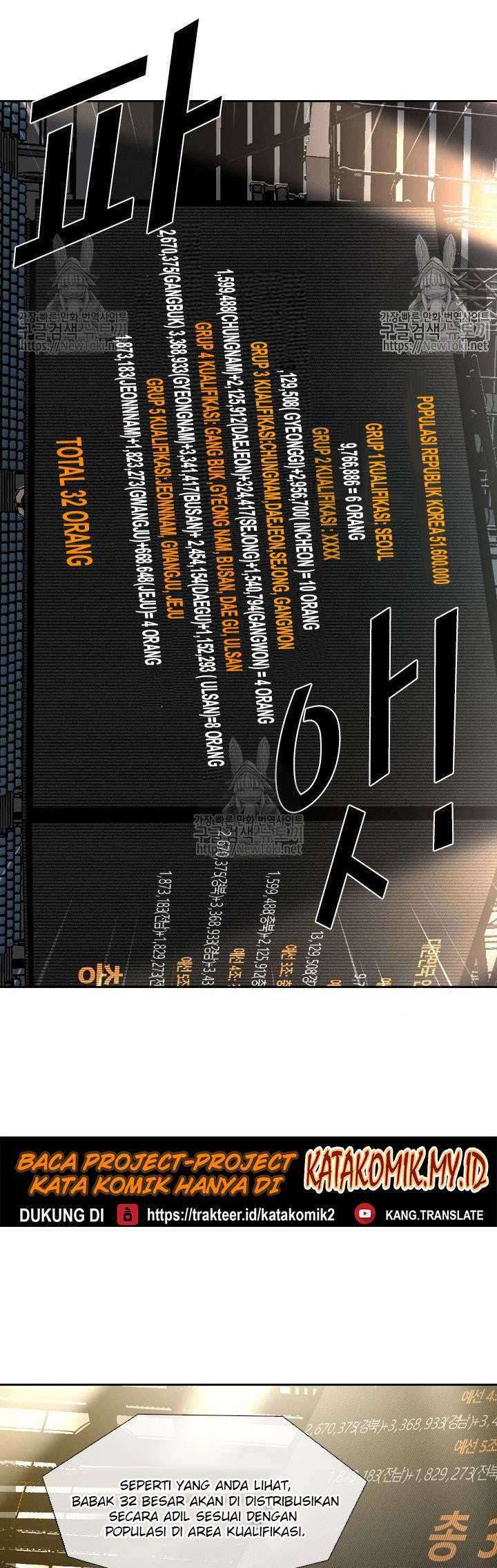 Shark Chapter 125 Gambar 38