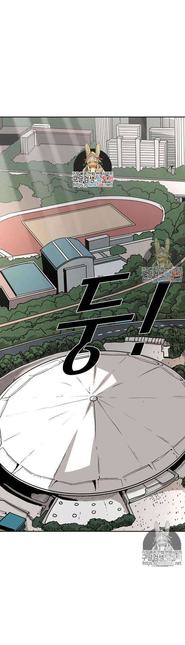 Manhwa Shark Chapter 125 gambar nomor 2