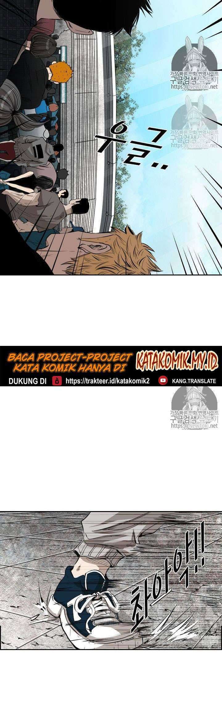 Shark Chapter 125 Gambar 4