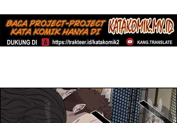 Shark Chapter 125 Gambar 46