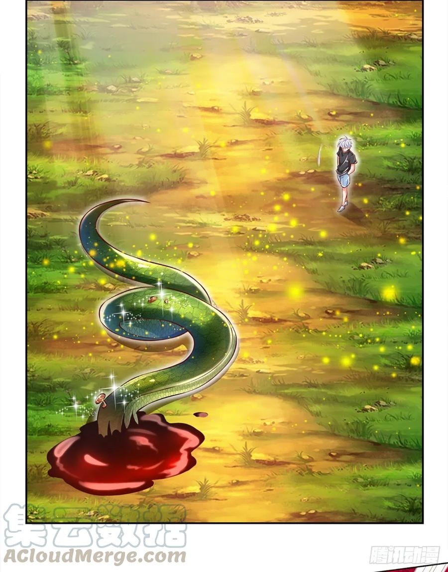 100.000 Layers Of Body Refining: I Raise All Emperor Chapter 23 Gambar 7