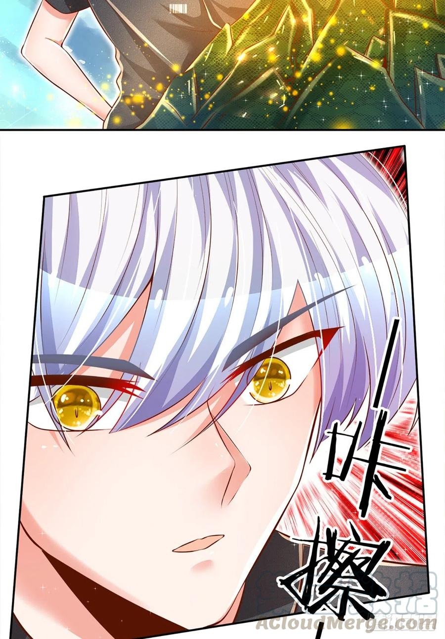 100.000 Layers Of Body Refining: I Raise All Emperor Chapter 23 Gambar 13