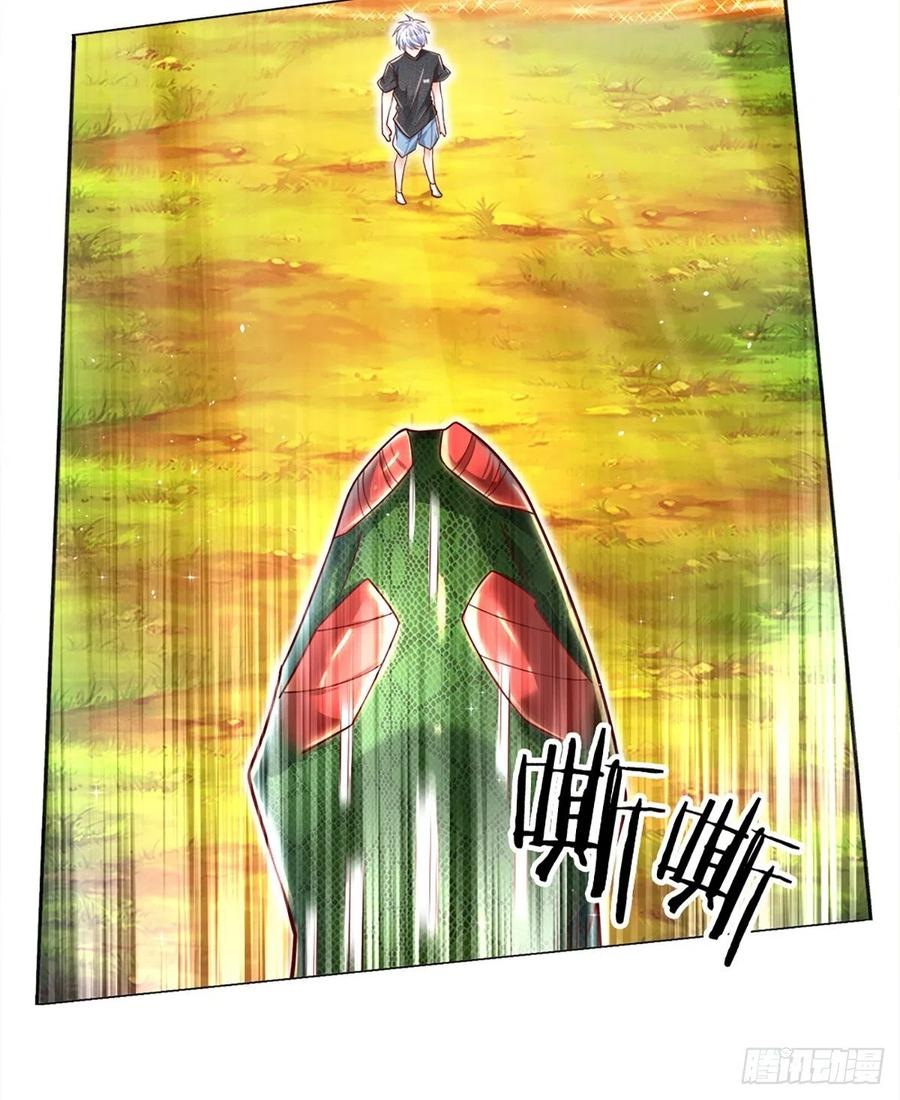 100.000 Layers Of Body Refining: I Raise All Emperor Chapter 23 Gambar 22