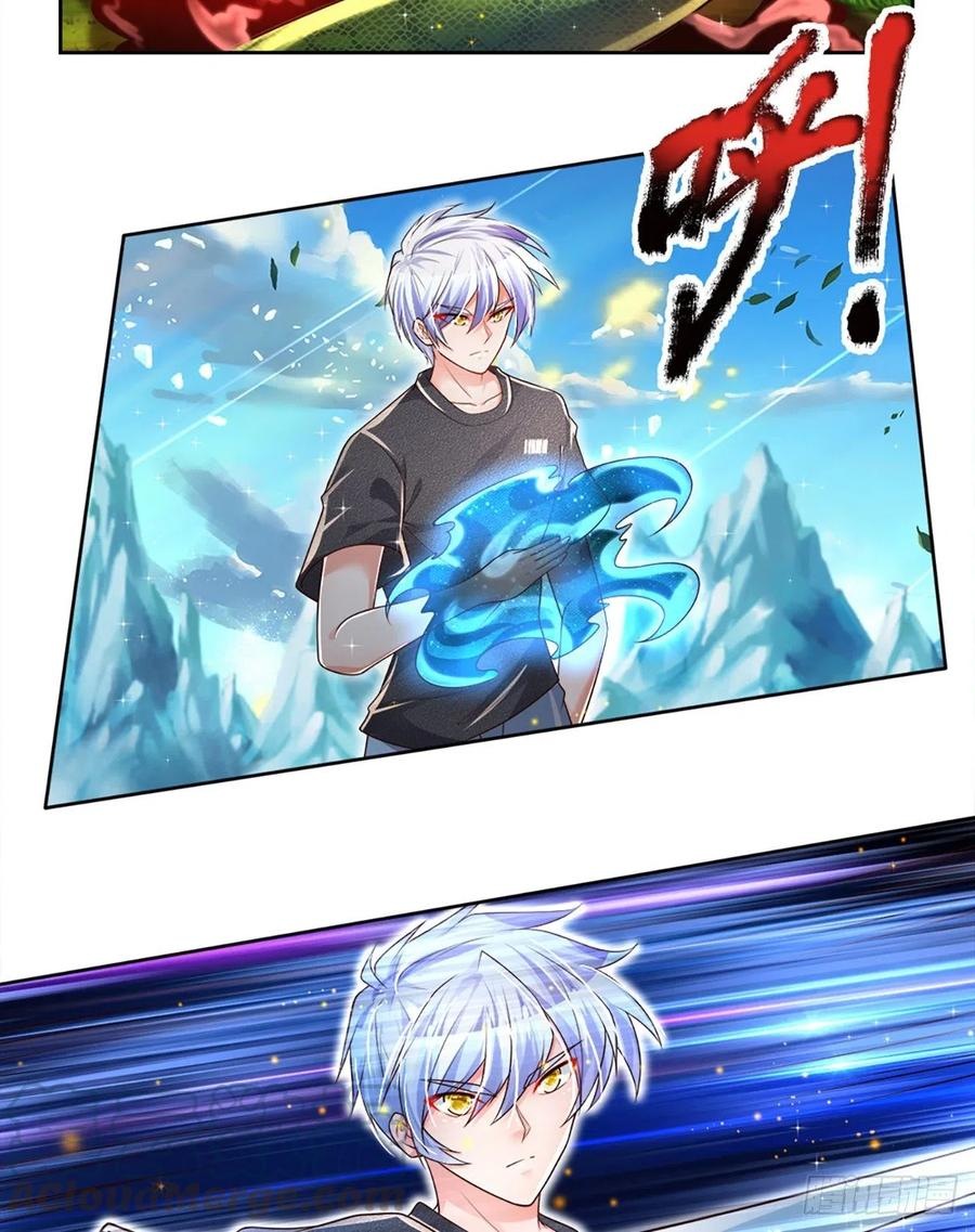 100.000 Layers Of Body Refining: I Raise All Emperor Chapter 23 Gambar 23