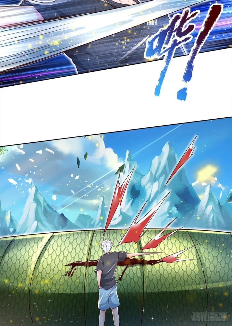 100.000 Layers Of Body Refining: I Raise All Emperor Chapter 23 Gambar 24