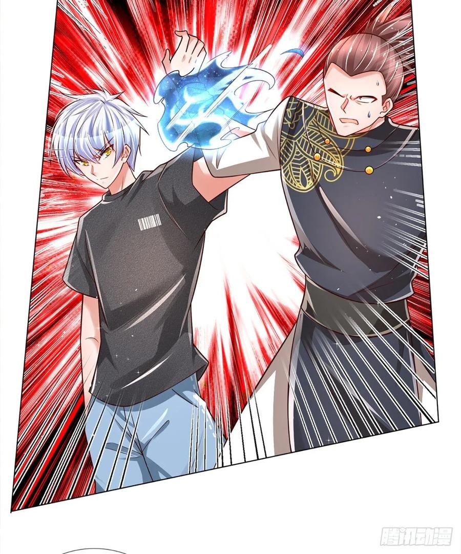 100.000 Layers Of Body Refining: I Raise All Emperor Chapter 22 Gambar 12