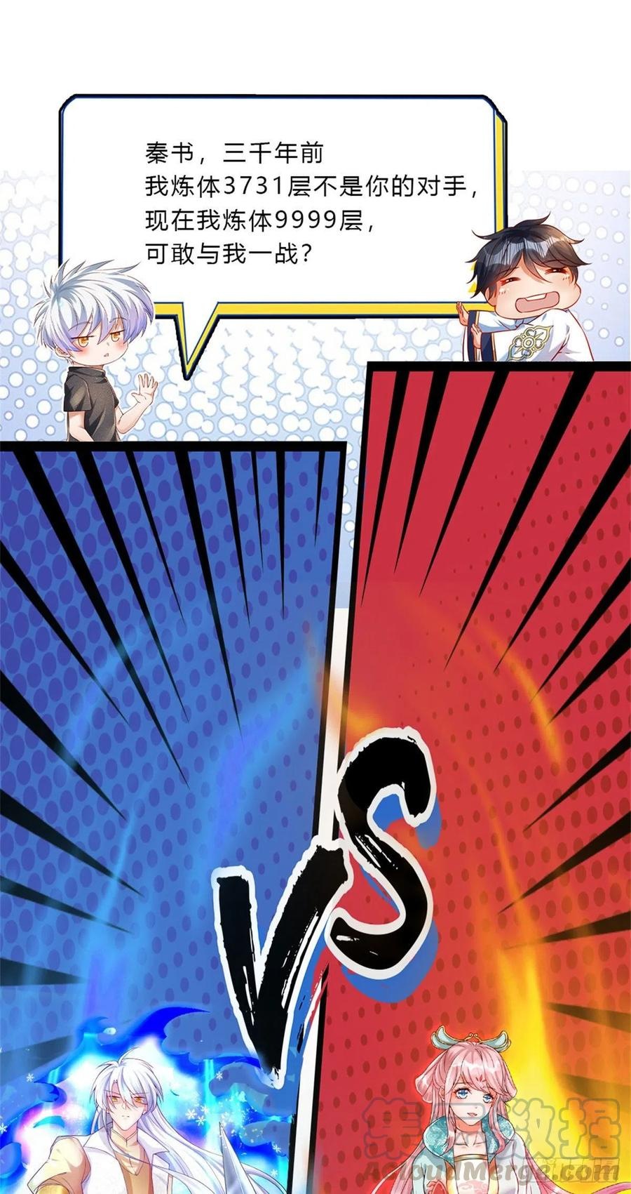 100.000 Layers Of Body Refining: I Raise All Emperor Chapter 22 Gambar 34