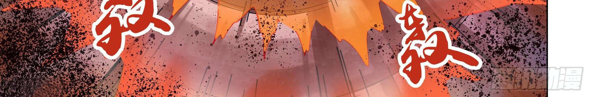 The Last Human Chapter 352 Gambar 14