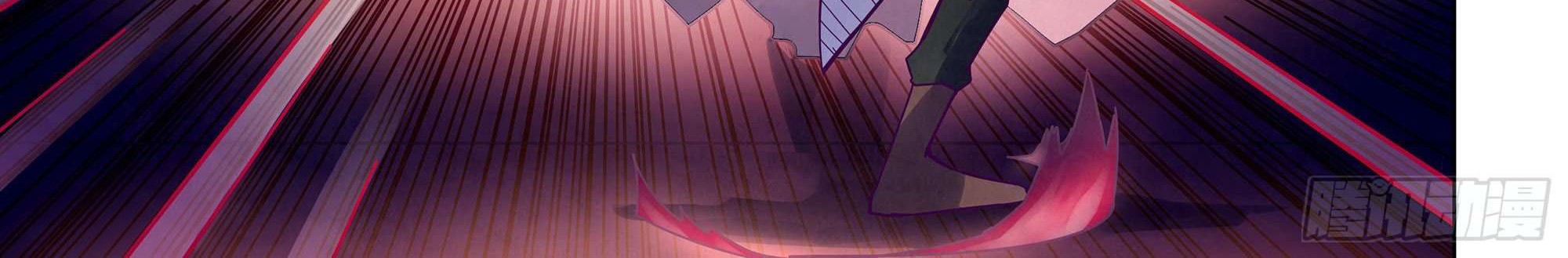 The Last Human Chapter 352 Gambar 18