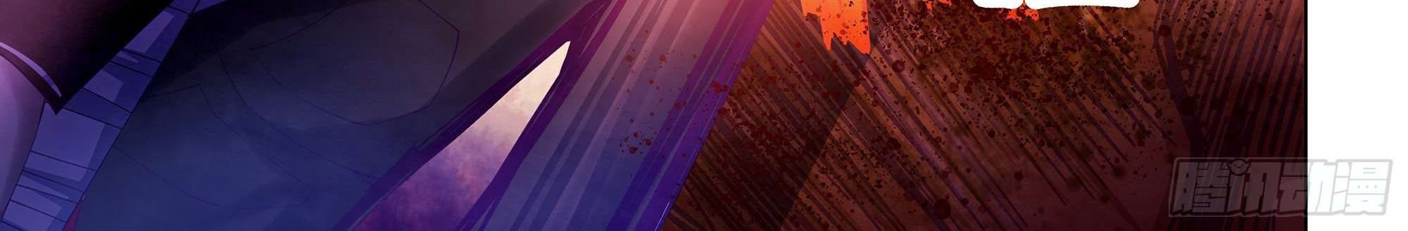 The Last Human Chapter 352 Gambar 22