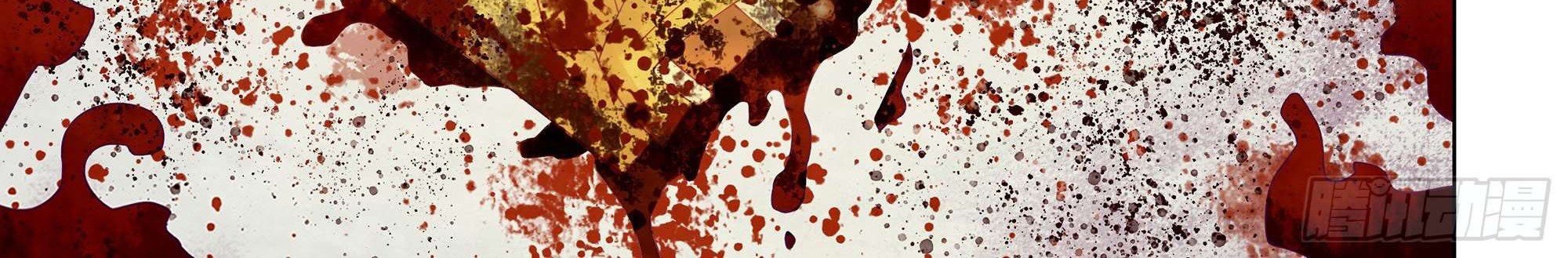 The Last Human Chapter 352 Gambar 34