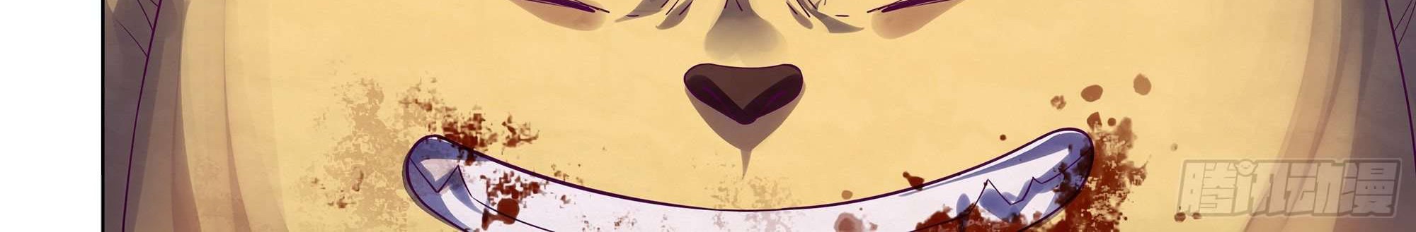 The Last Human Chapter 352 Gambar 28