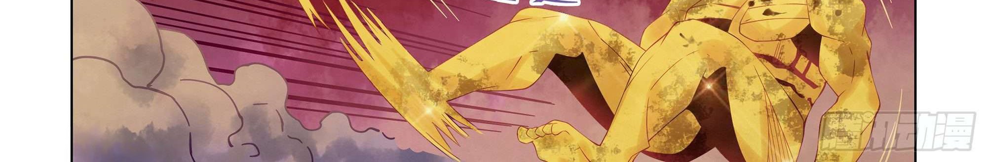 The Last Human Chapter 352 Gambar 32