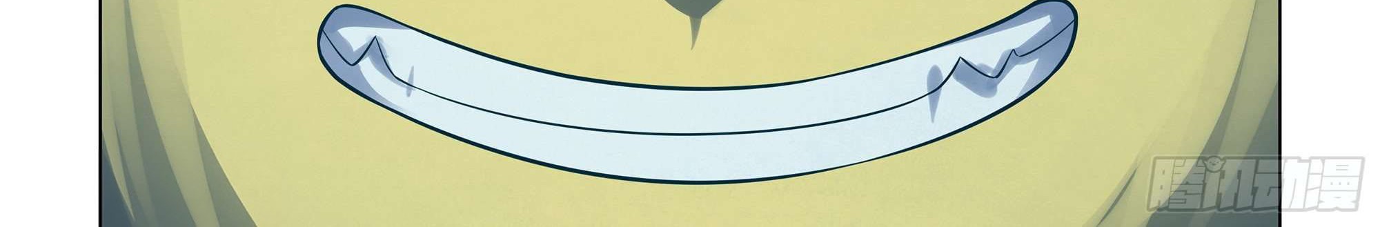 The Last Human Chapter 352 Gambar 4