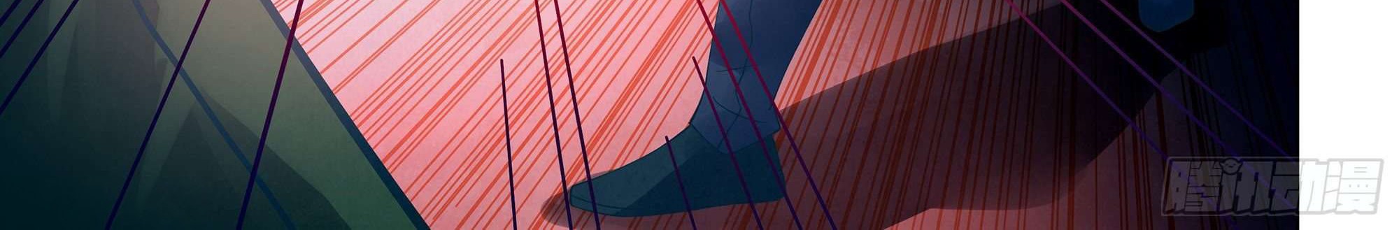 The Last Human Chapter 352 Gambar 6