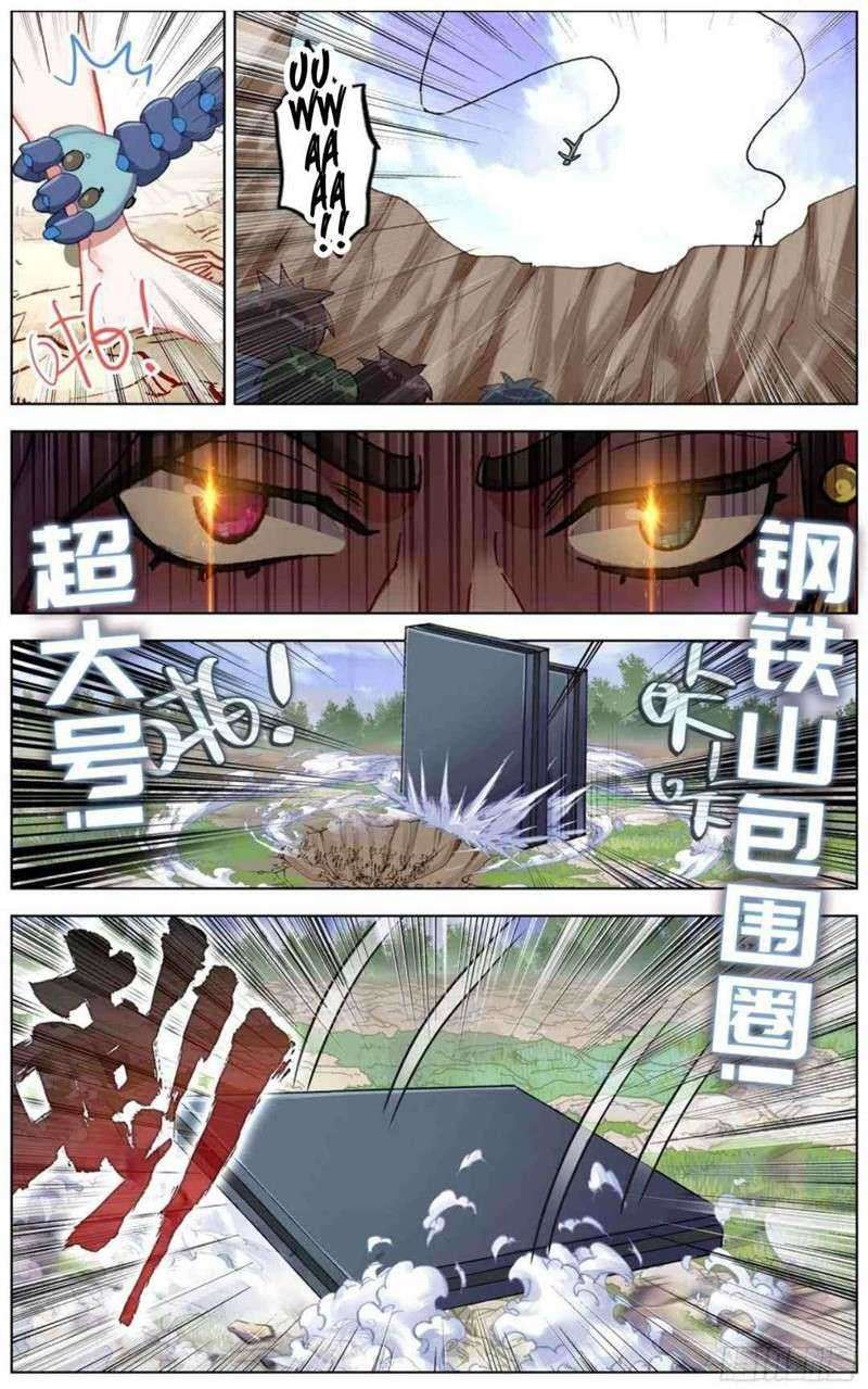 Different Kings Chapter 188 Gambar 5