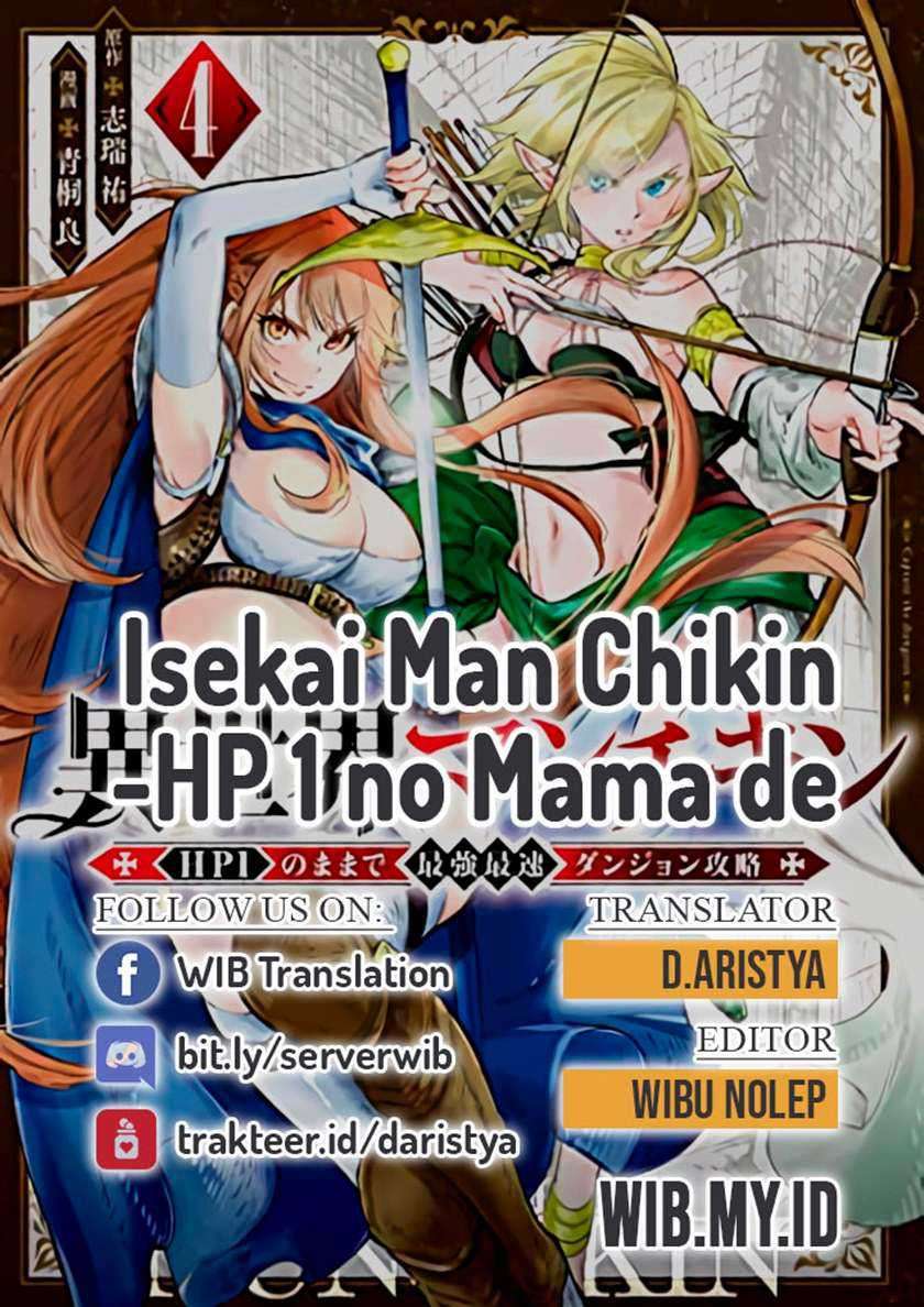 Komik Isekai Man Chikin – HP 1 no Mama de Saikyou Saisoku Danjon Kouryaku Chapter 49 gambar nomor 1