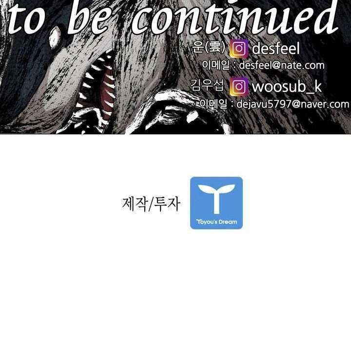 Shark Chapter 129 Gambar 61