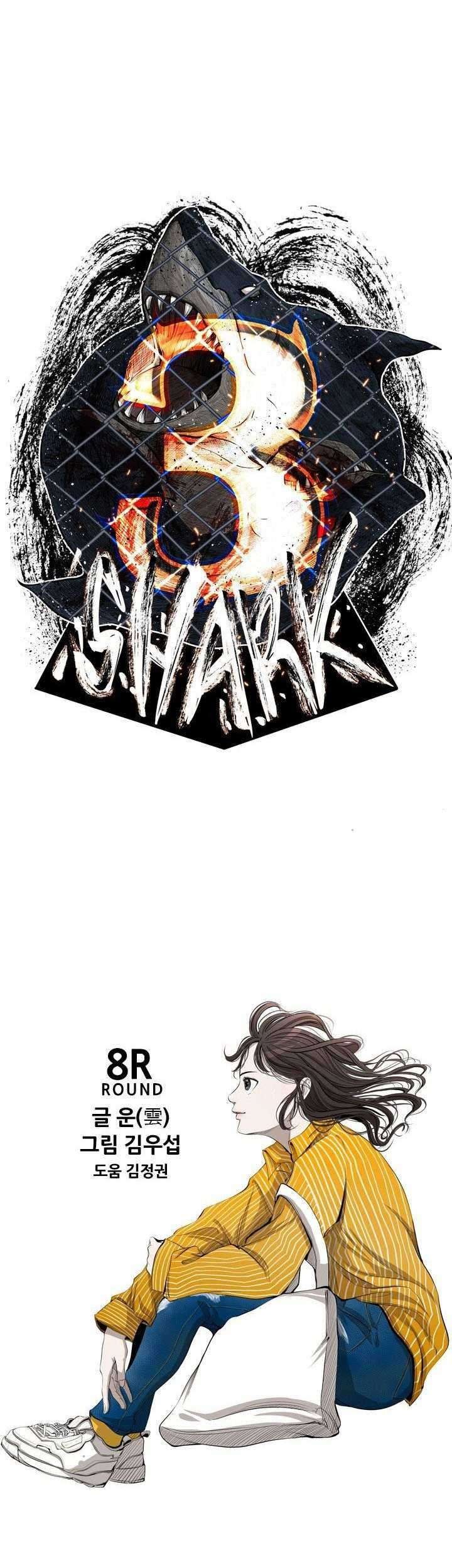 Shark Chapter 129 Gambar 5