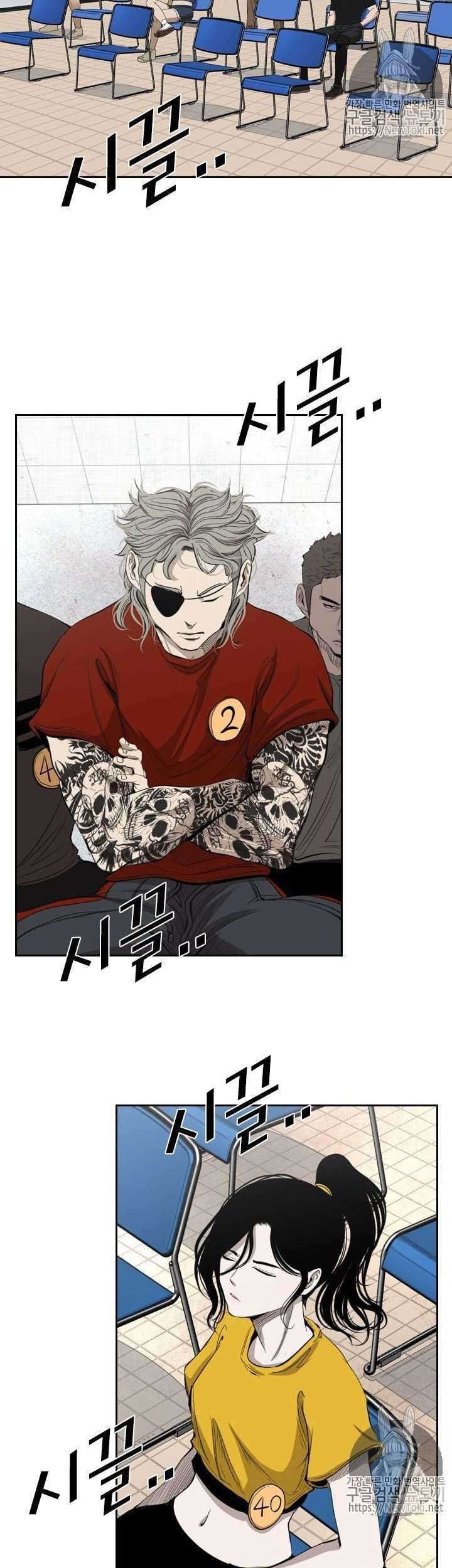 Shark Chapter 129 Gambar 20