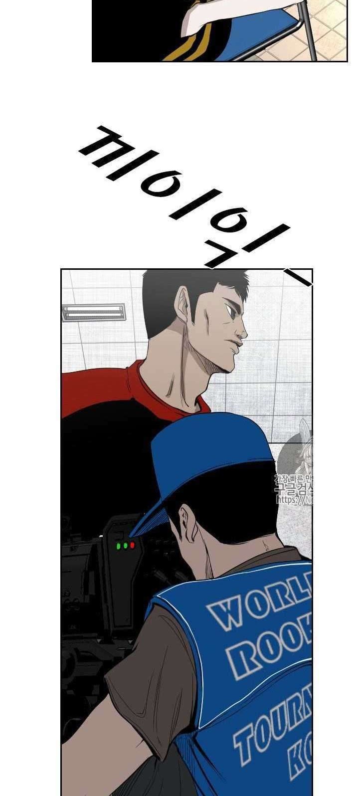 Shark Chapter 129 Gambar 21