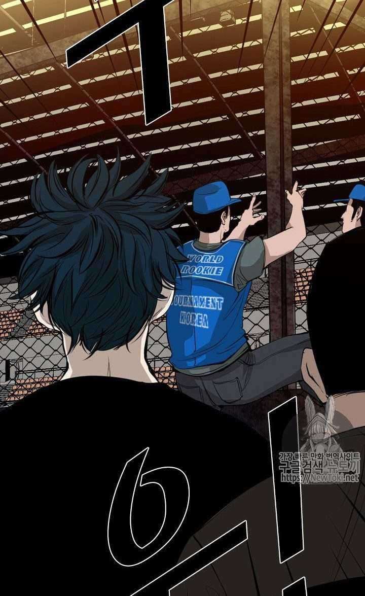 Shark Chapter 129 Gambar 43