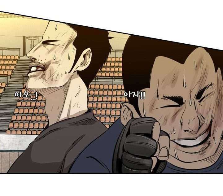 Shark Chapter 128 Gambar 70