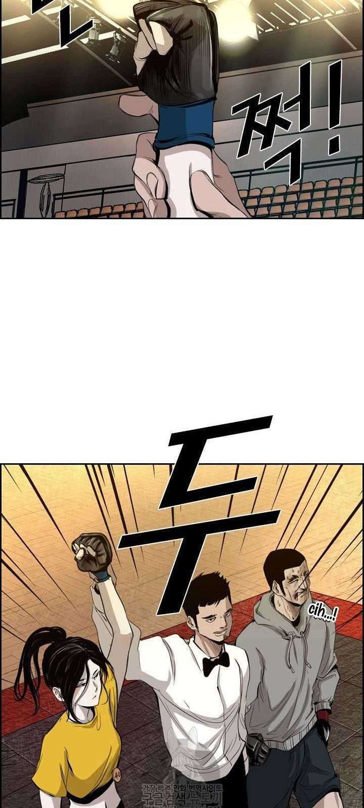 Shark Chapter 128 Gambar 72