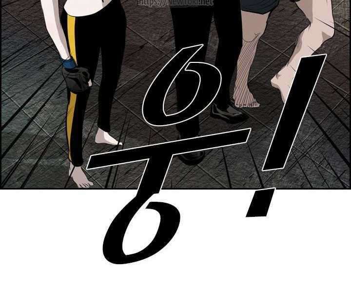 Shark Chapter 128 Gambar 73