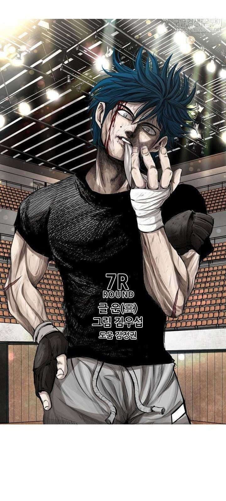 Shark Chapter 128 Gambar 6