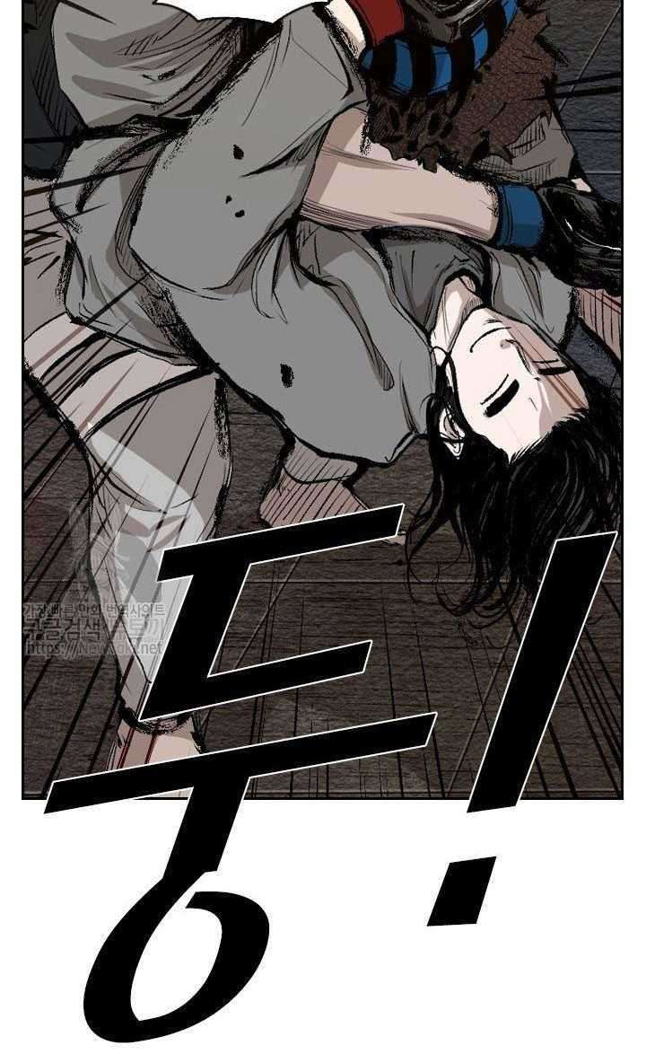 Shark Chapter 128 Gambar 55