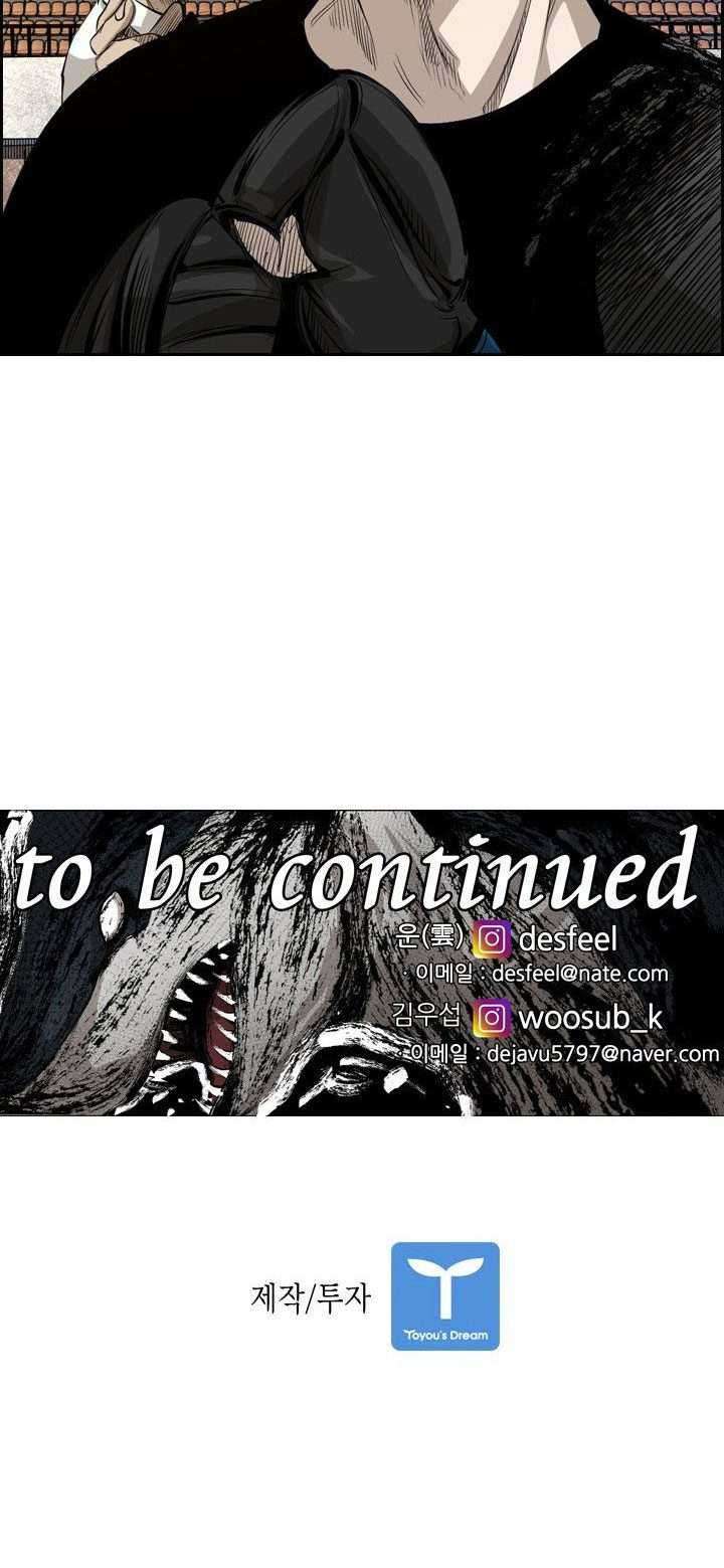 Shark Chapter 127 Gambar 61