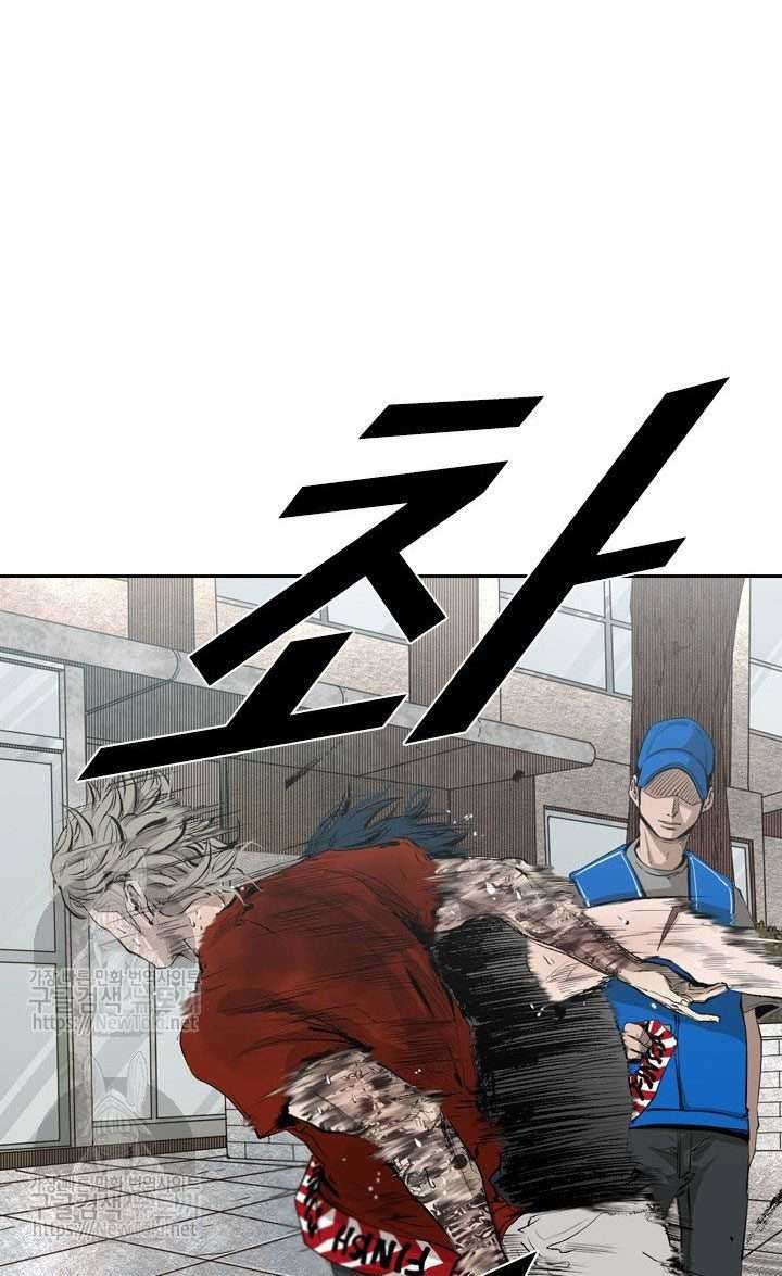 Shark Chapter 127 Gambar 13