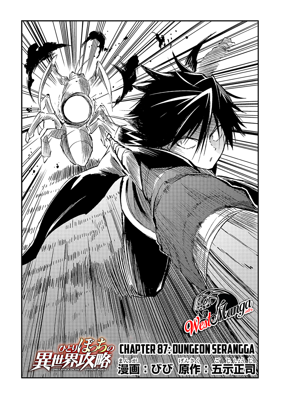 Hitoribocchi no Isekai Kouryaku Chapter 87 Gambar 6