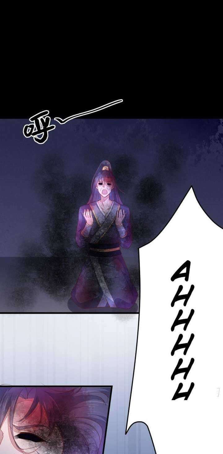 Pupillary Master Chapter 123.1 Gambar 7