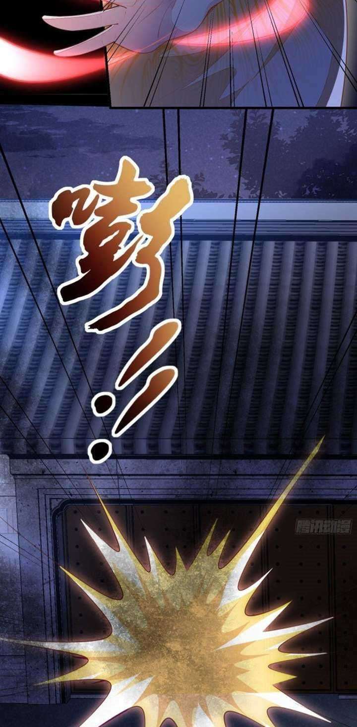 Pupillary Master Chapter 123.1 Gambar 16