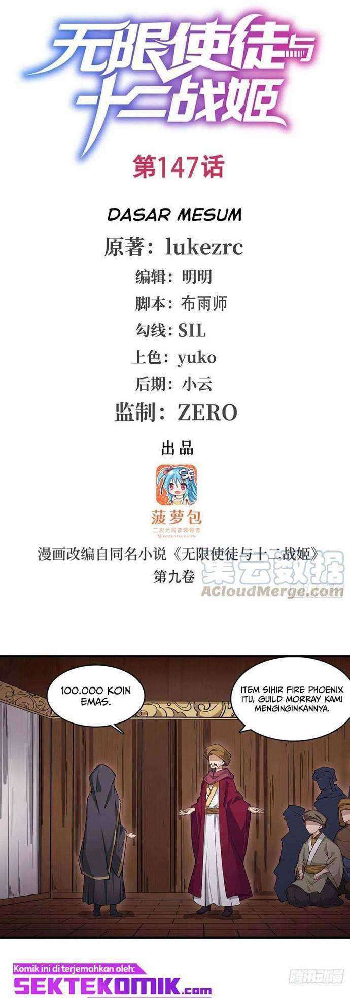 Manhua Wuxian Shitu Chapter 147 gambar nomor 2