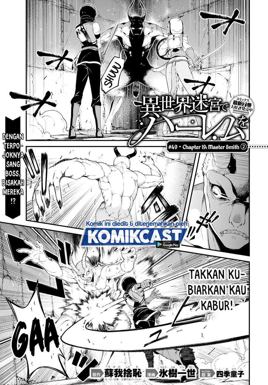 Komik Isekai Meikyuu de Harem wo Chapter 49 gambar nomor 1