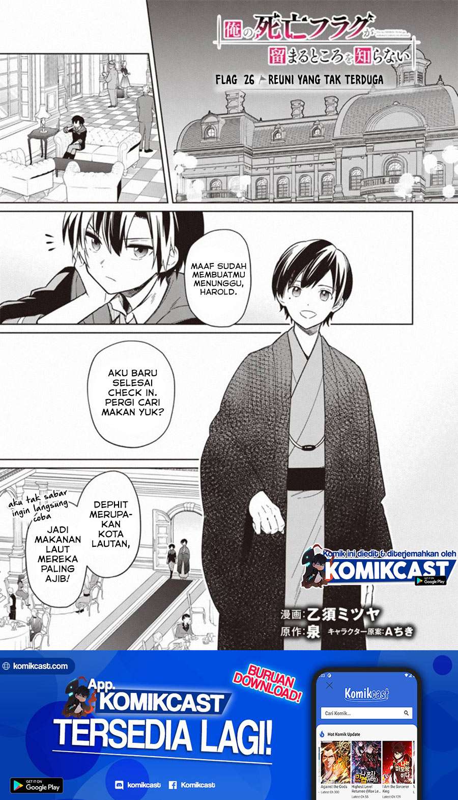 Manga My Death Flags Show No Sign of Ending Chapter 26 gambar nomor 2