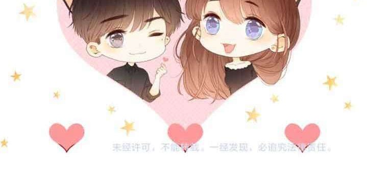 She May Not Be Cute Chapter 81 Gambar 42