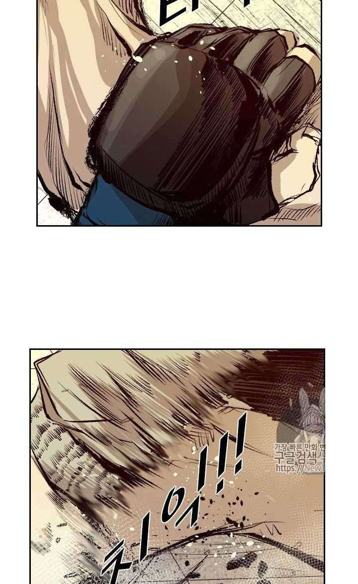 Shark Chapter 131 Gambar 28